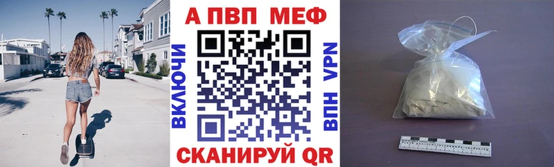 Где купить наркоту Ивангород Codein  omg рабочий сайт  МДМА  Каннабис  ГАШИШ  Cocaine  Мефедрон 