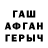 Меф кристаллы Jason GB