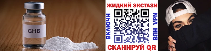БУТИРАТ бутик  Ивангород 