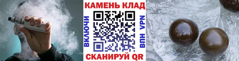 ГАШИШ убойный  Ивангород 