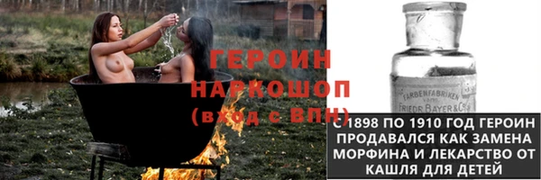 первитин Бердск