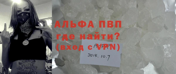 MDMA Premium VHQ Волосово