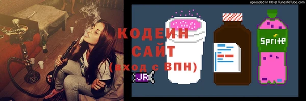 таблы Вязьма