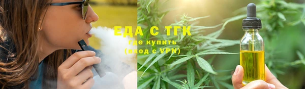 мескалин Ачинск