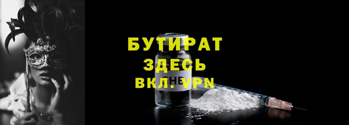 альфа пвп Володарск