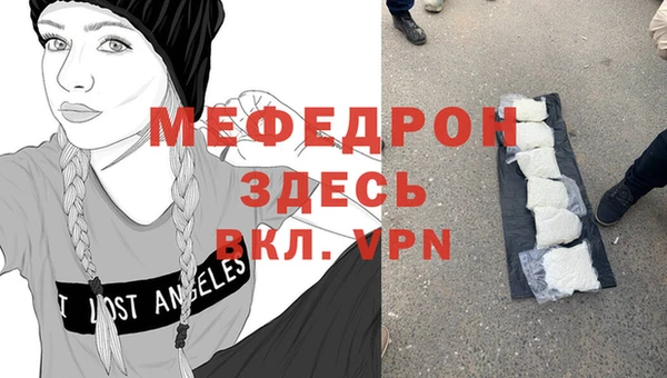 а пвп мука Волоколамск
