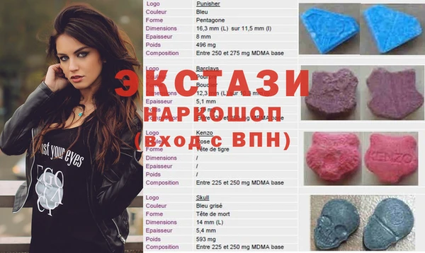 таблы Вязьма