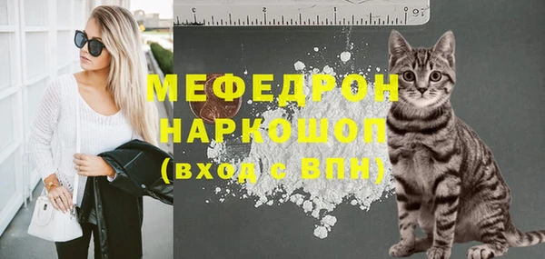 таблы Вязьма