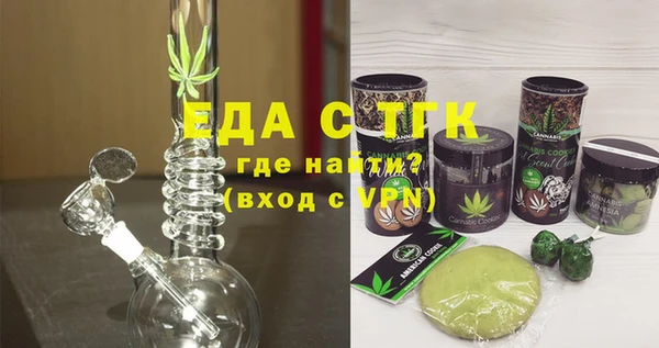 таблы Вязьма