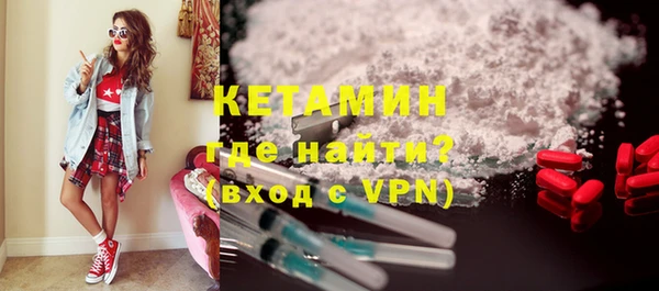 MDMA Premium VHQ Волосово