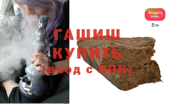 а пвп мука Волоколамск