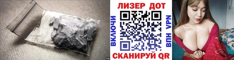 купить наркотик  Ивангород  LSD-25 экстази кислота 
