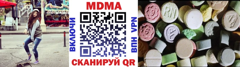 как найти закладки  Ивангород  MDMA Molly 