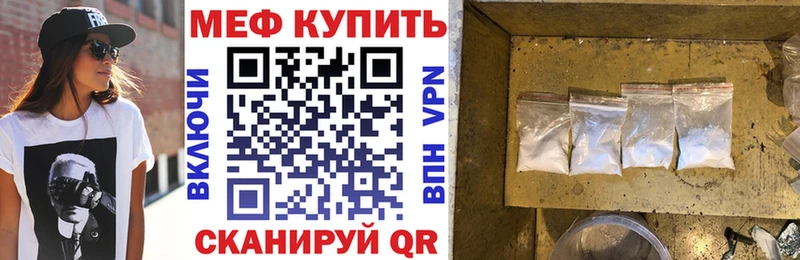 цены наркотик KRAKEN зеркало Меф мука Ивангород