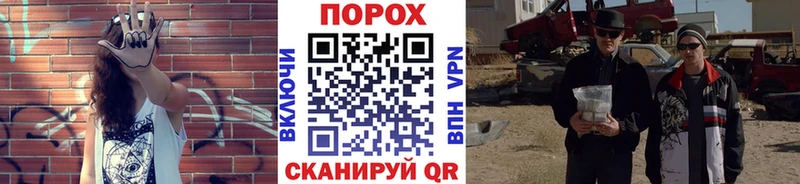 Метамфетамин витя  купить наркотики сайты  Ивангород 