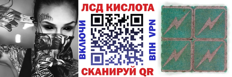 купить наркотики цена  Ивангород  мега как войти  Марки N-bome 1,8мг 