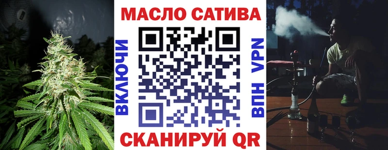 mega как зайти  Ивангород  ТГК концентрат 